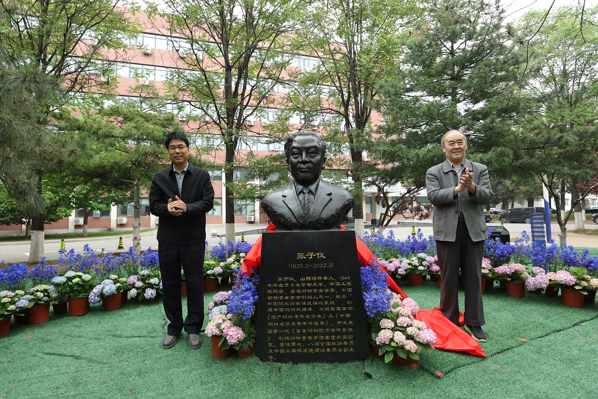 张子仪院士诞辰100周年纪念活动在京举行